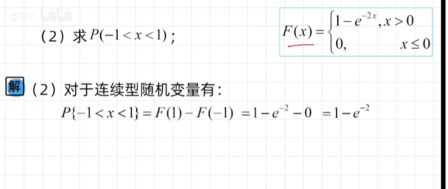 image-20211228203001891