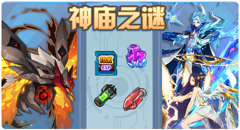 赛尔号什么时候支持html5赛尔号6月25日更新公告