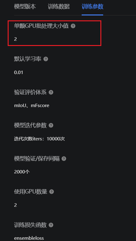 image-20221026132407467