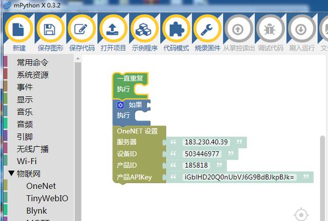 mpython掌控板作品_第1课 Arduino micro:bit 掌控板 创客教育常用的3类主控板