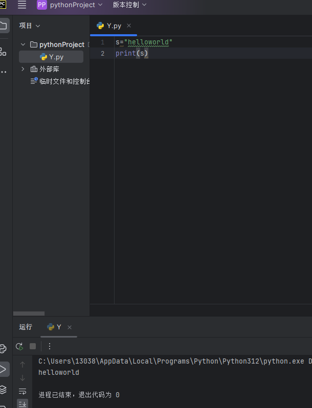 Python+更改镜像源下载库+PyCharm+汉化+第一个项目配置