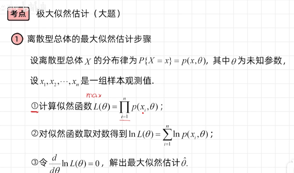 image-20211228222310844