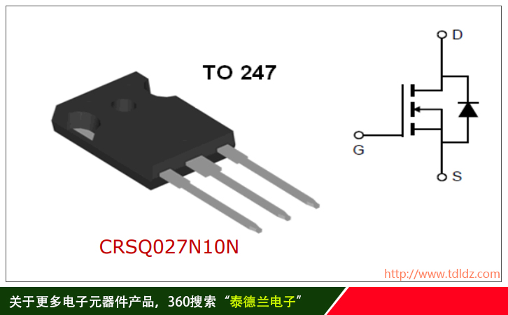 华润微CRSQ027N10N-N型MOSFET 100V，2.6 mΩ，240a N沟道中压mos管方案示例图1