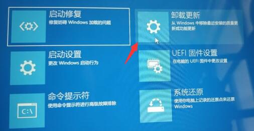 Win11登录界面进不去Win11卡在登录界面的解决方法