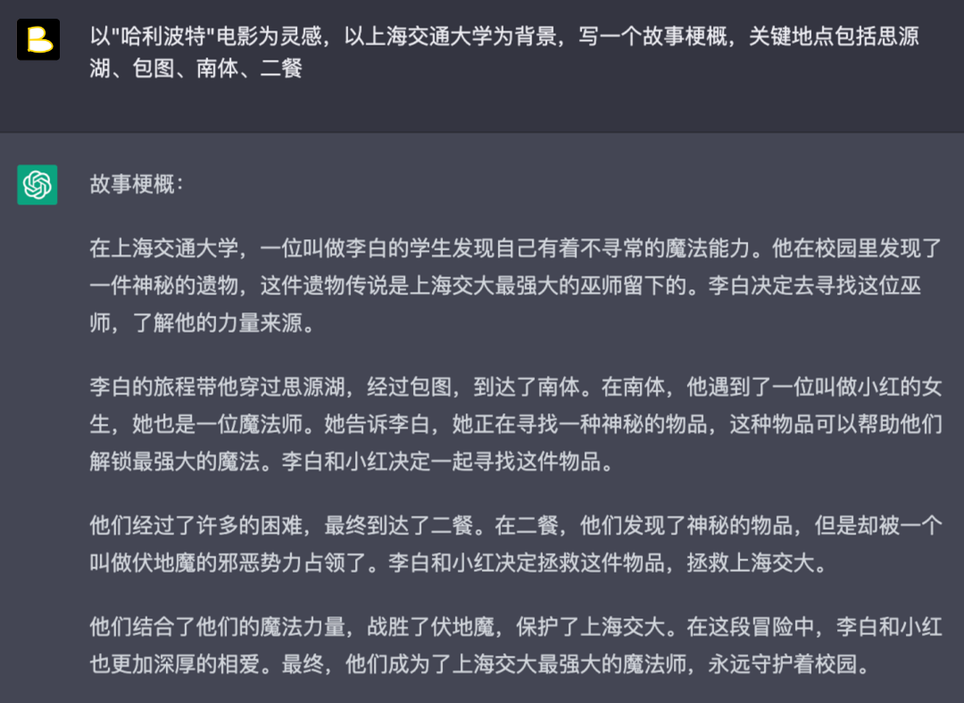 ChatGPT神奇应用：无需美术功底快速生成高清艺术插图