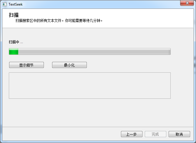 TextSeek使用教程 （高级篇） - 文件搜索软件