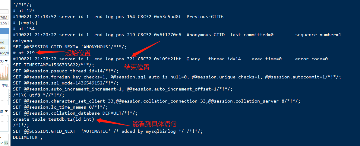 Mysql-数据备份插图13 1566393979592