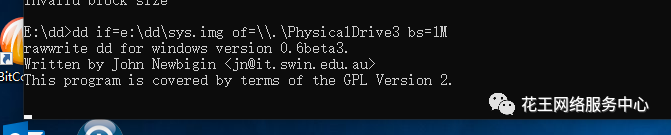 黑群晖安装教程5：系统恢复 群晖教程 第18张