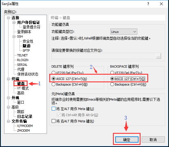 Xshell删除键不好使：删除显示退格^H