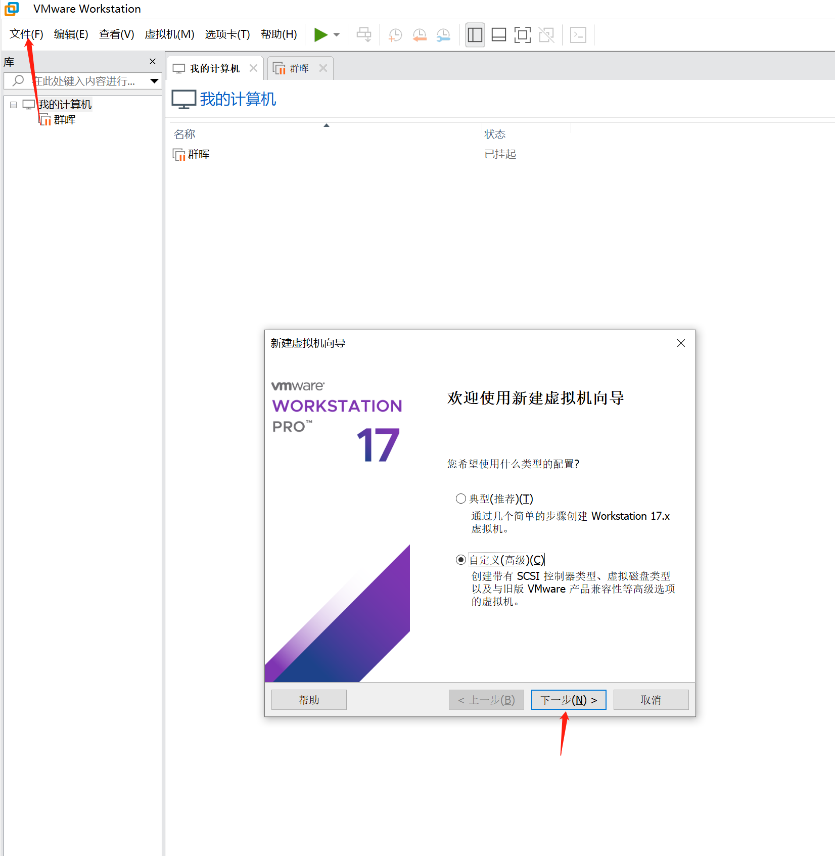 关于假造
机软件vmware12破解版的信息〔关于假造机软件vmware12破解版的信息是什么〕