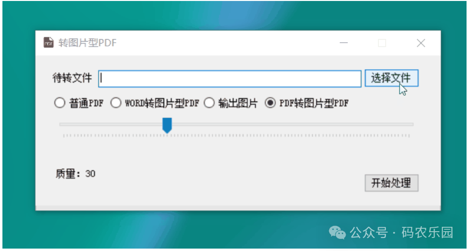 11d08b6276e7e174eef6d6e40ab95789.png
