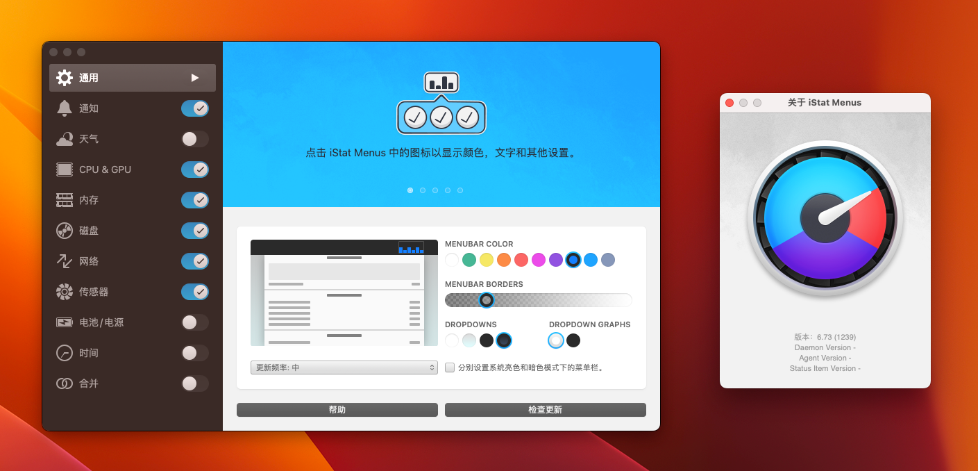 iStat Menus 6 for Mac v6.73.1239 - mac系统活动监控器