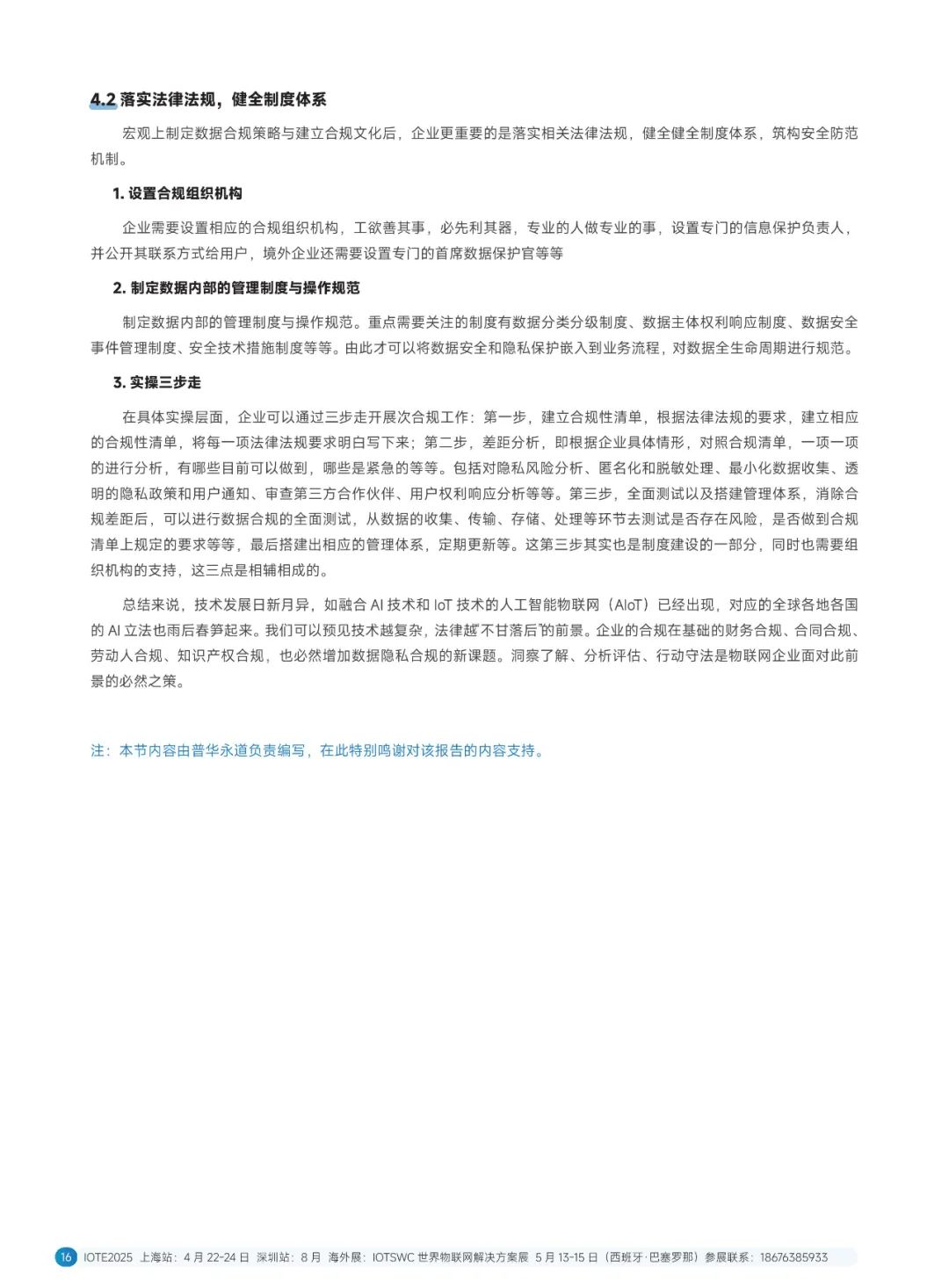 11d7f2a858eac8a45454abb755bc084a.jpeg