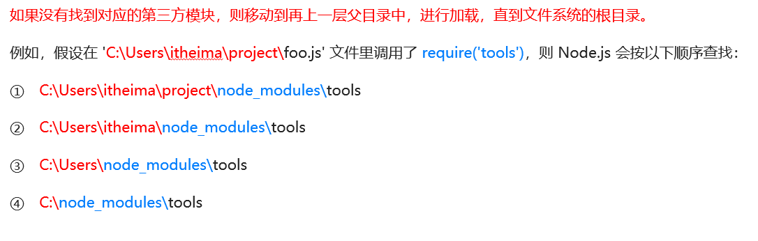 image-20220427185033245