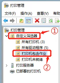 Win11打印机任务在哪里？Win11查看打印机任务列表的方法