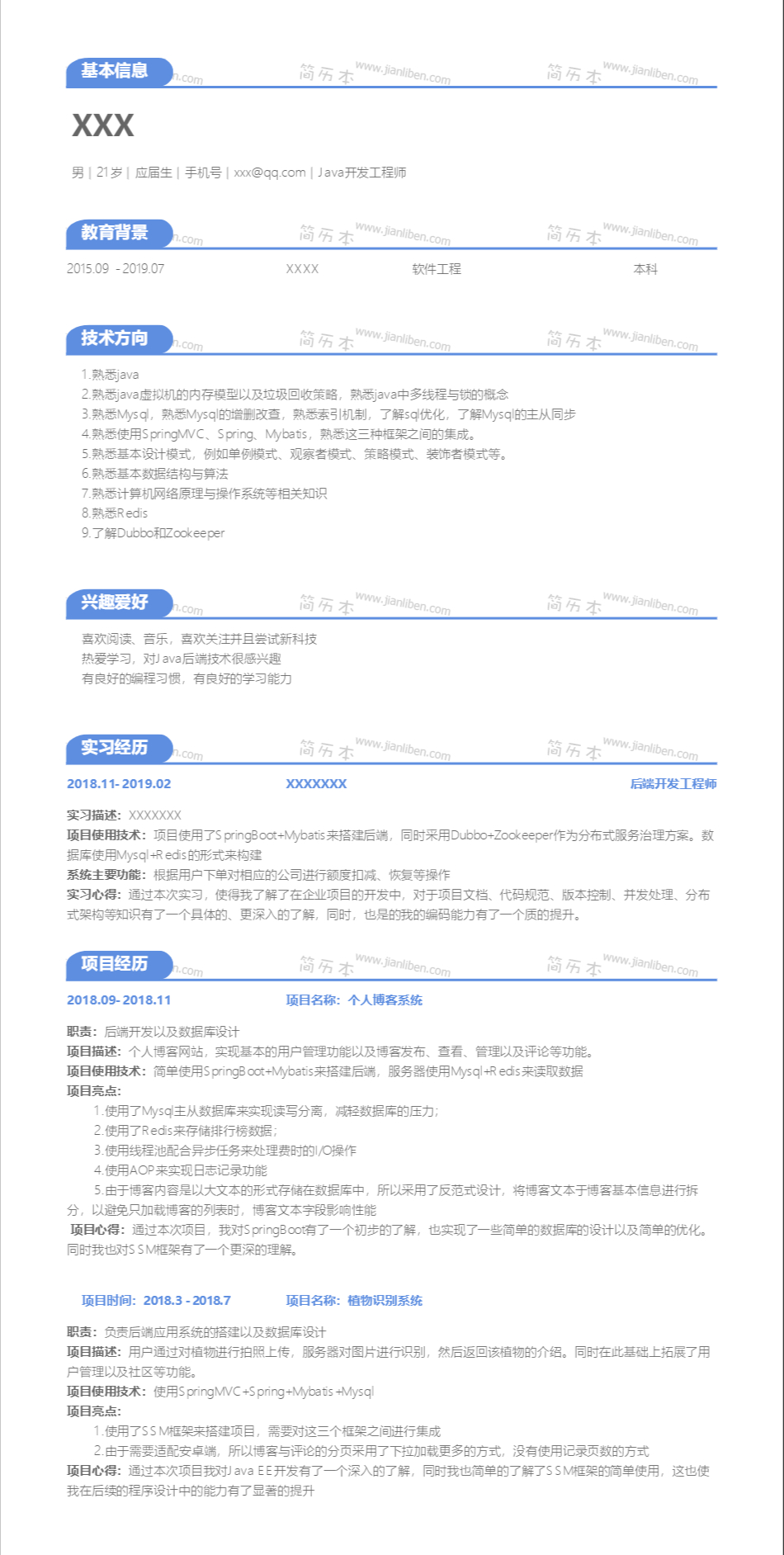 春招拿了oppo 、vivo、拼多多、成都头条的offer,现在已经是心满意足了,打算上岸了_vivo和拼多多offer哪个好-CSDN博客