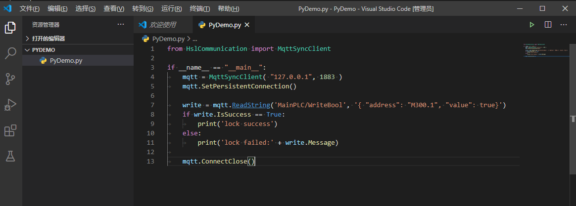 基于HslCommunication公开PLC读写给第三方程序 C#,Java,Python分布式读写PLC数据 ...