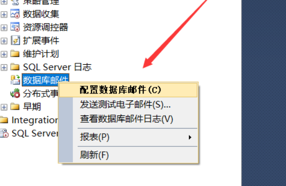 巧用SqlServer数据库实现邮件自动发送功能-开源基础软件社区