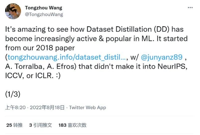 一个项目帮你了解数据集蒸馏dataset distillation