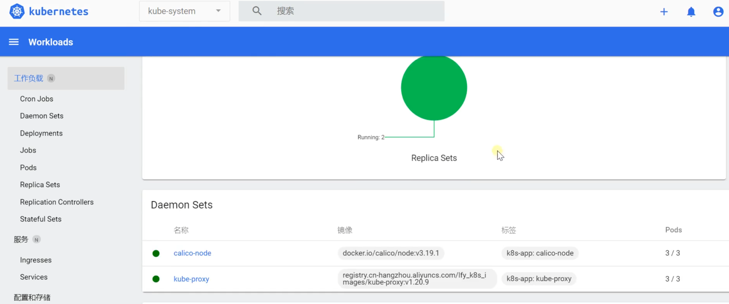 基于Kubeadm快速部署一个K8s集群