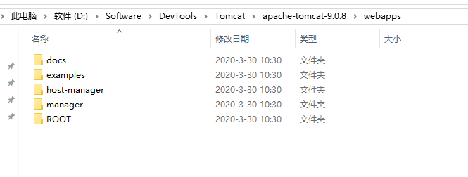 java获取tomcat目录结构_Tomcat目录结构详解