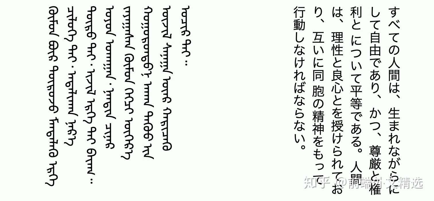 css田字形布局你不知道的css国际化