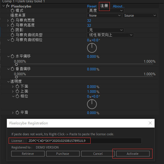 测试ai模糊软件,AE/PR人工智能自动人脸检测马赛克模糊插件