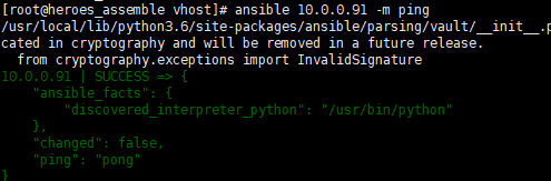 ansible wiki_Ansible_04