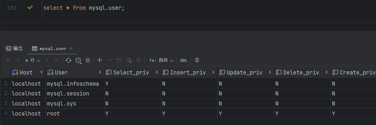 MySQL数据库——SQL语法