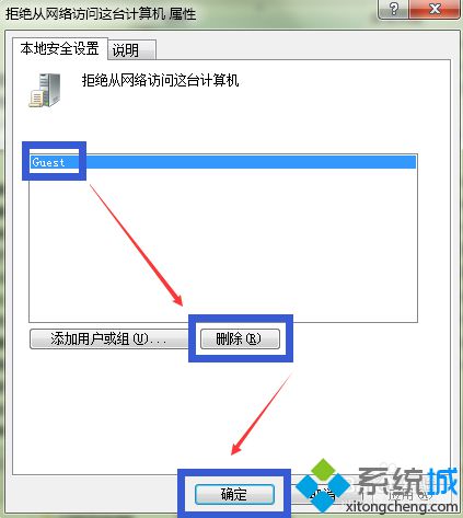 计算机 无法 访问共享网络打印机,电脑无法共享局域网打印机和文件的