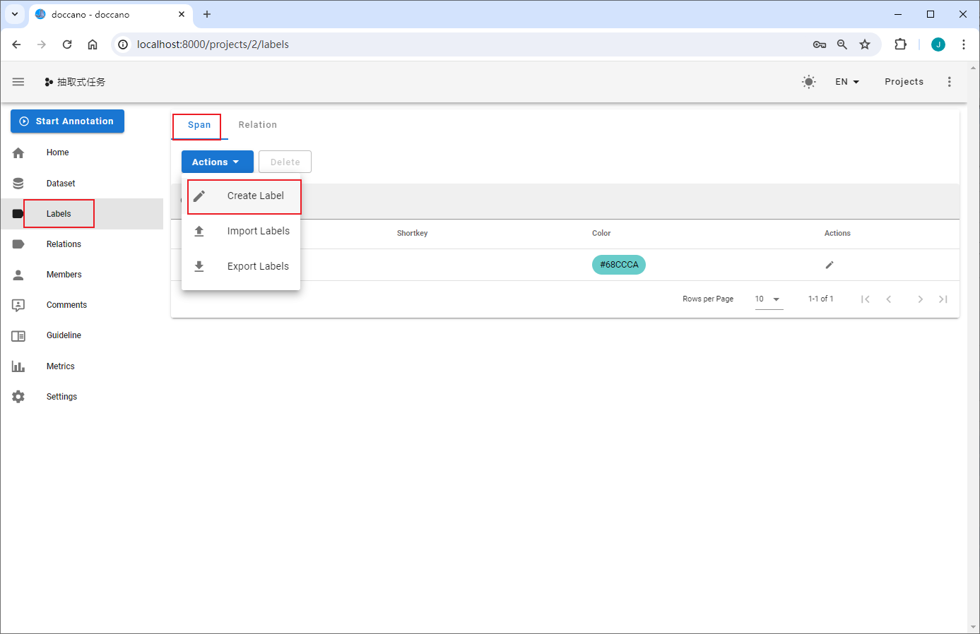 数据标注工具 doccano | 命名实体识别（Named Entity Recognition，简称NER）_导出数据_05