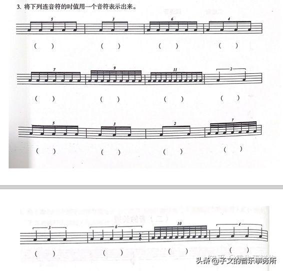 f下行到什么形成全音有什么必背的乐理常识中国音乐学院考官解读乐理