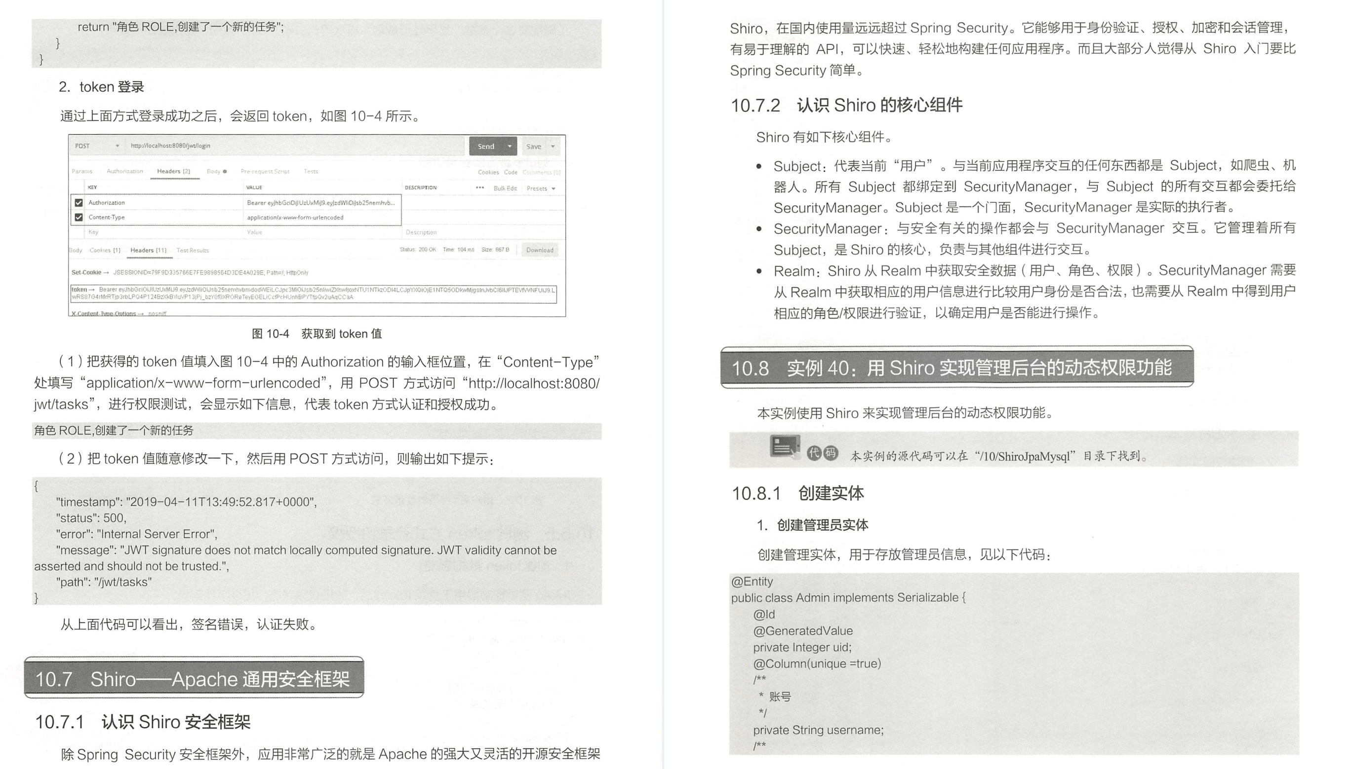 This SpringBoot JD Mall project manual inside JD.com was forced to open source by hackers?
