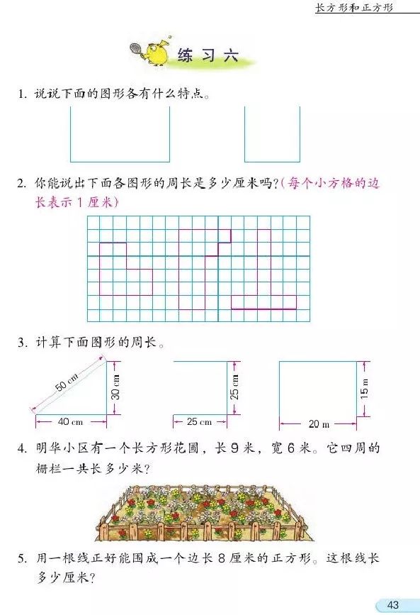 121e8c6fd0f77ab481c748d92b93b8f4.png