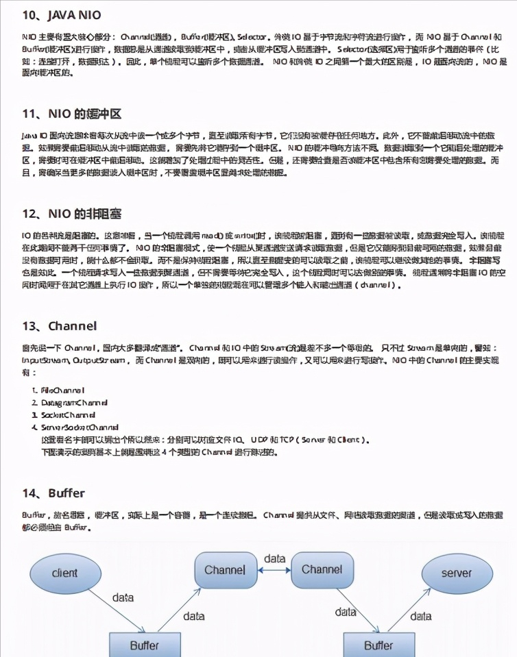 金三银四不用怕，阿里内部最新21版Java架构面试宝典来袭