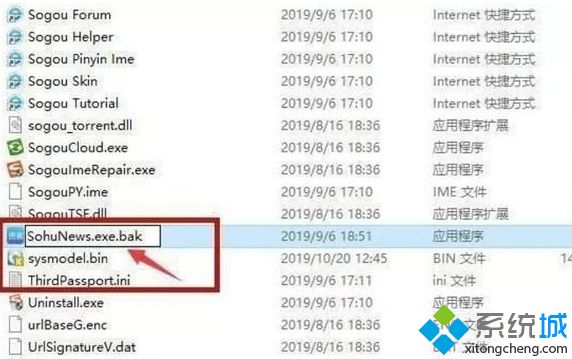 Windows10系统出现弹窗广告的四种禁用方法