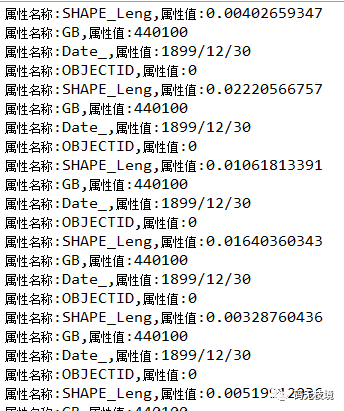 gis利器之Gdal（二）shp数据读取