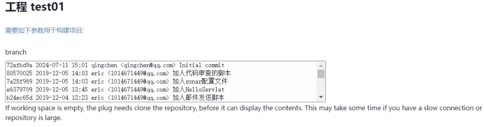 Jenkins参数化构建_安装包_39