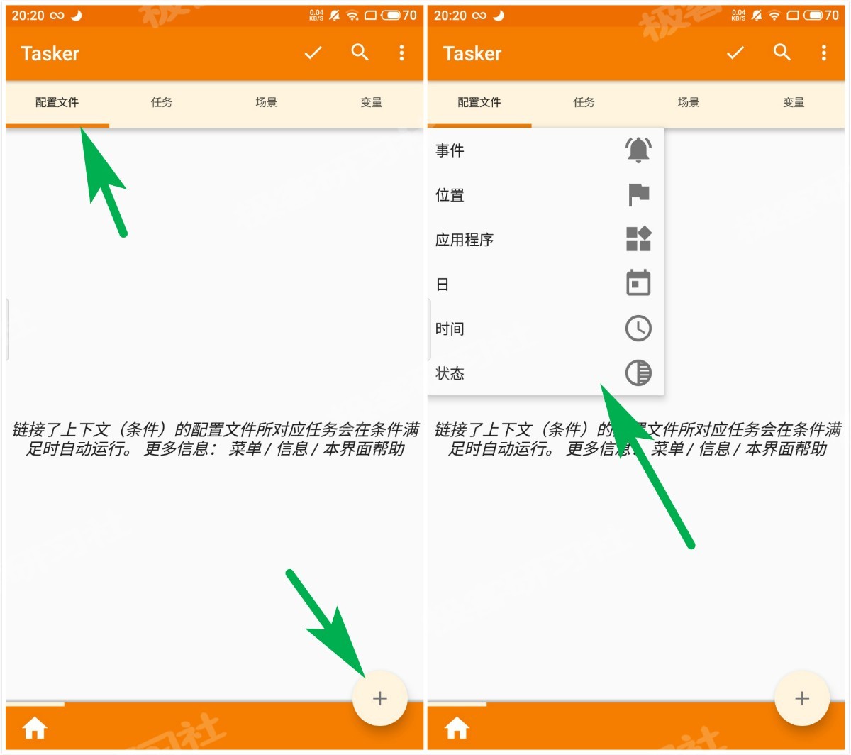 安卓手机充电提示音
