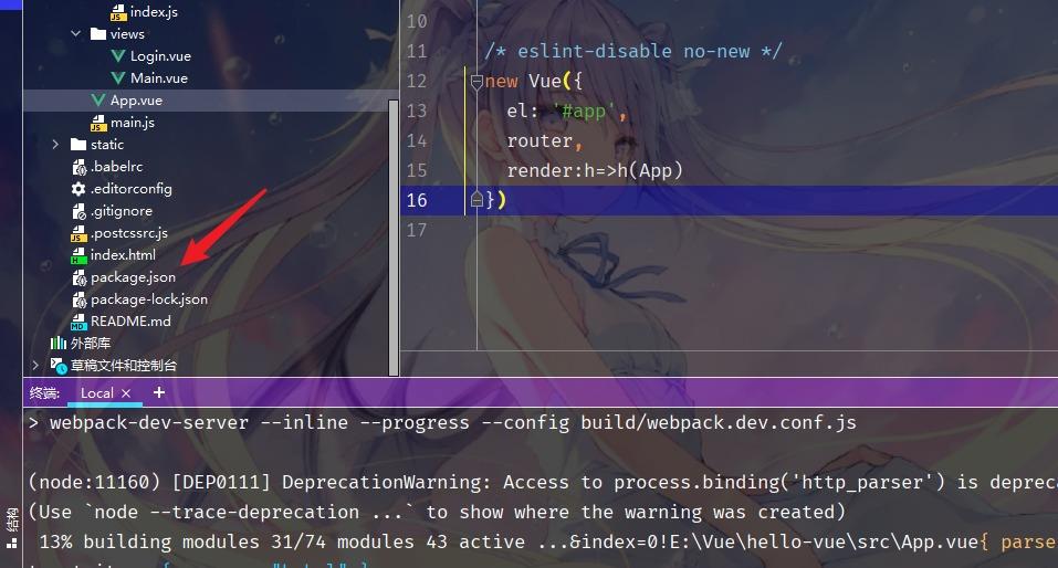 Vue报错Module build failed Error Node Sass version 6.0.1 is incompatible with ^4.0.0.解决方案_Welcome to 七元K home page