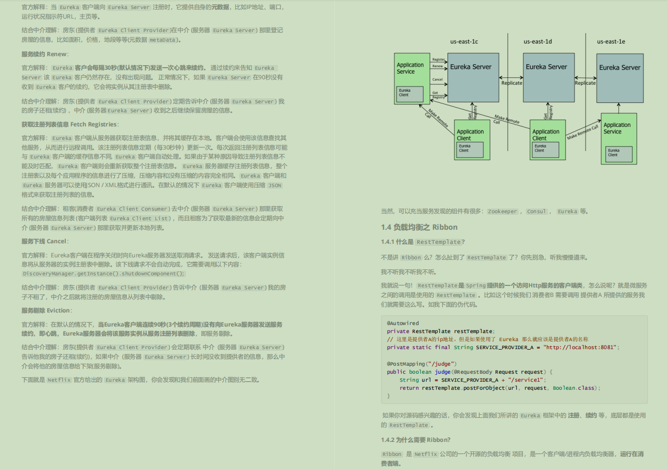 On the second side of the Gaode Java post, I asked a bunch of source code, microservices, distributed, Redis, tired