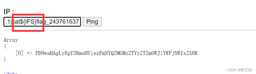 CTFHUB_命令注入