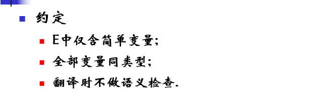 image-20210512155232288