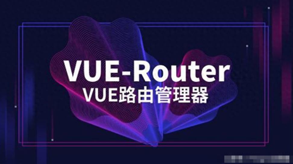 前端小卡片：vue3路由是什么，有什么作用，该如何配置?