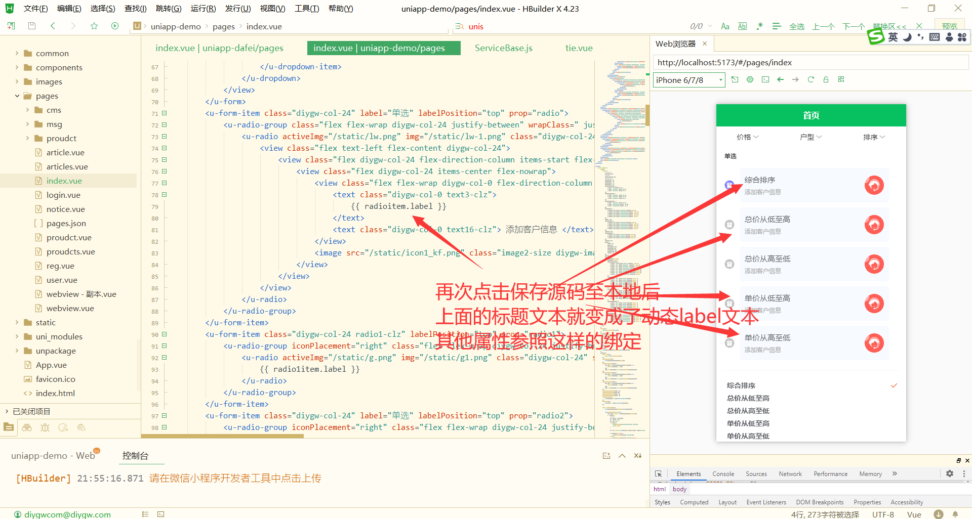 https://www.diygw.com个性化单选和复选组件