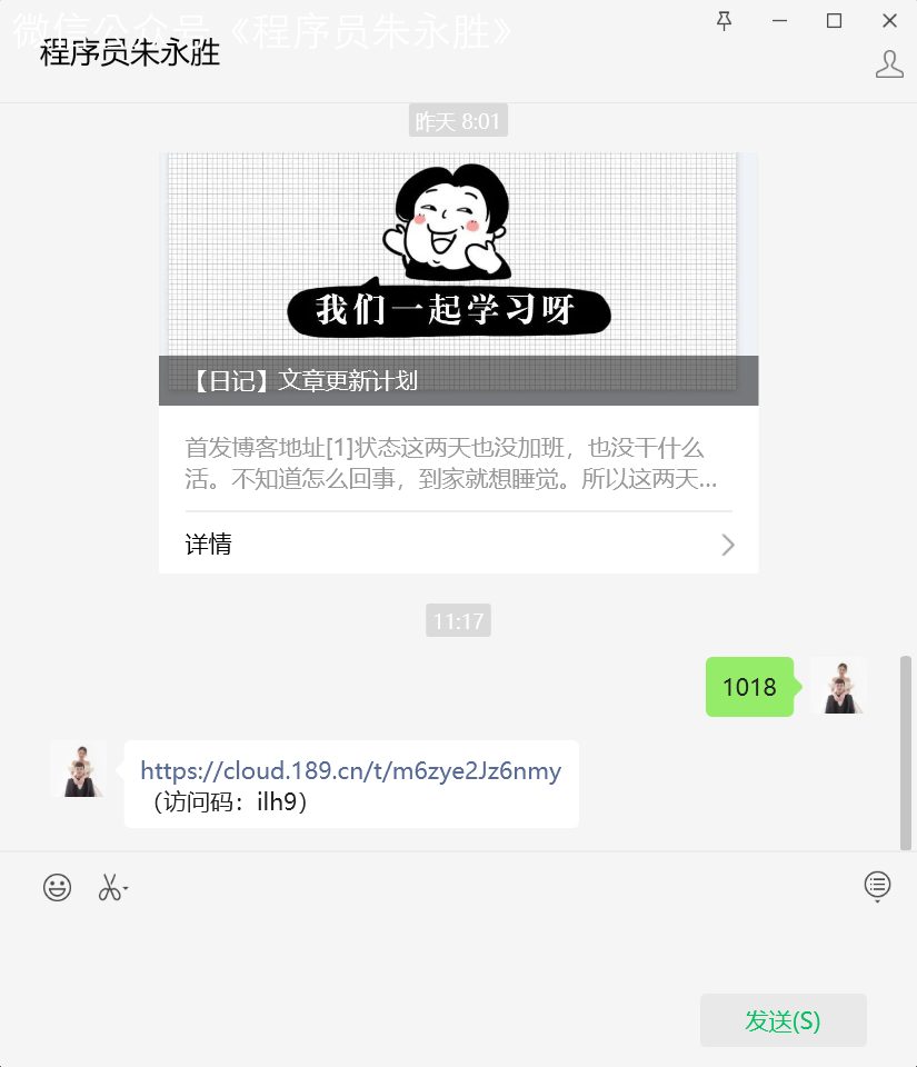 下载页面截图