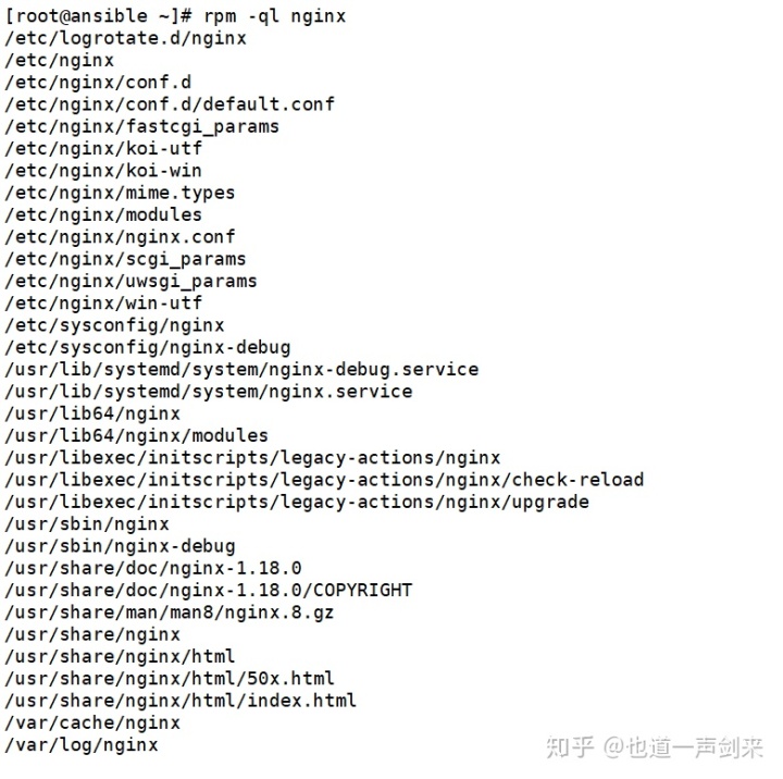 配置文件_Nginx 配置文件