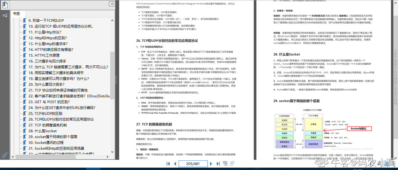 123fb5e4e675cd9c73ea25df86a240a2.png