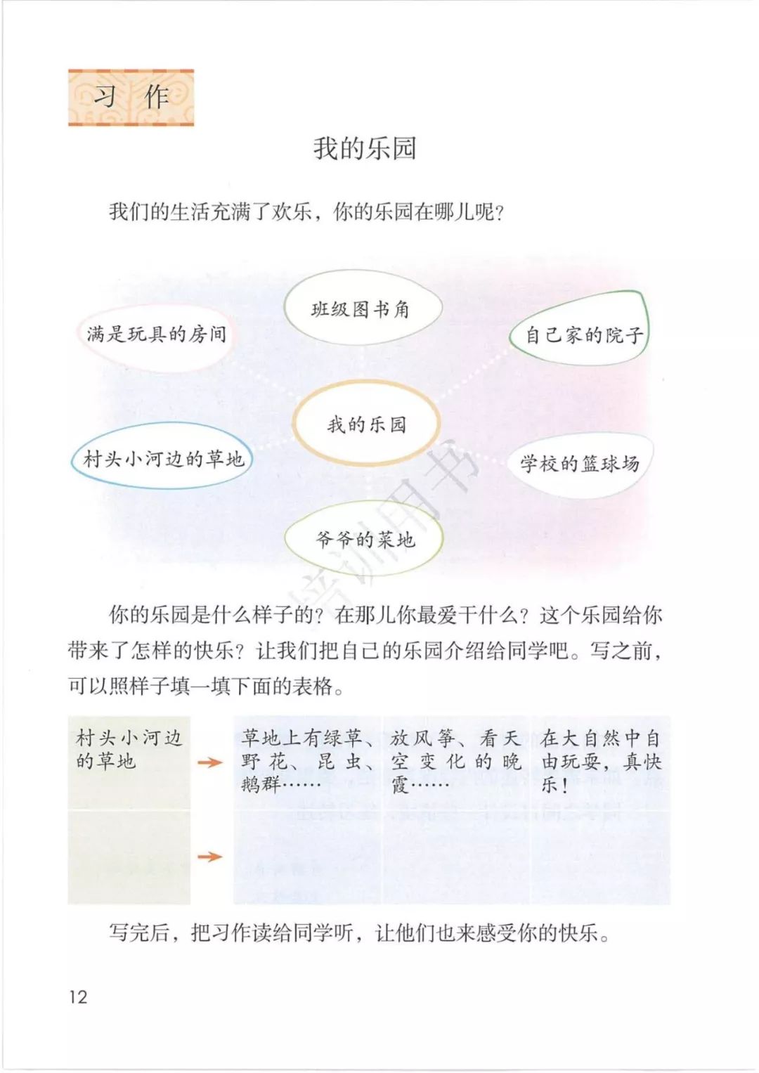 124cb3ff2932473a3d2585ea7929e0d9.png