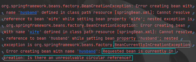 8、Bean的循环依赖问题